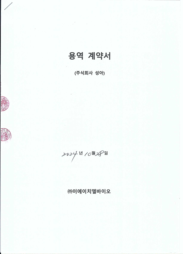94b30ce577db400c286e25e9bc98f262_1732612484_5494.png